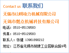 如果您對我公司生產(chǎn)的氣動角座閥產(chǎn)品感興趣，請聯(lián)系我們